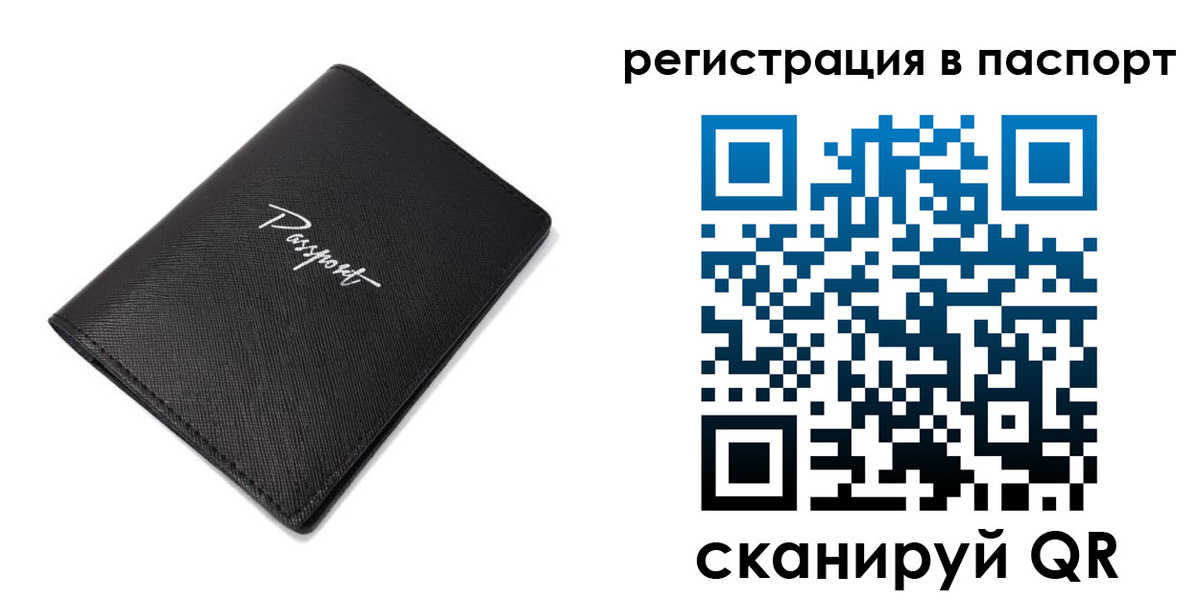 регистрация для дет. сада в Щиграх