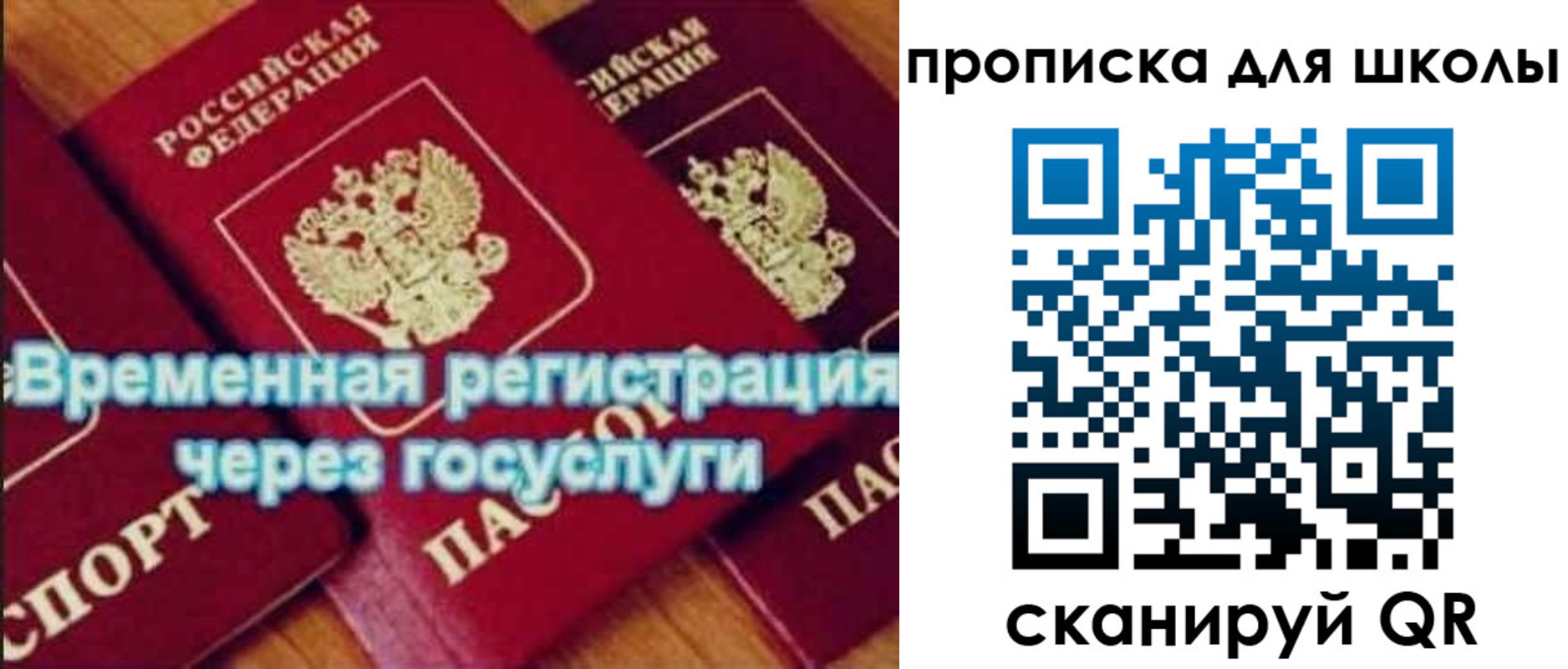 регистрация для дет. сада в Щиграх