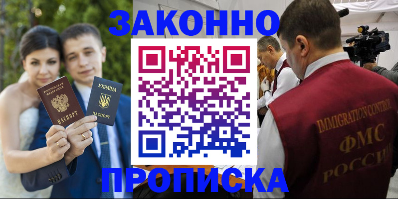 регистрация для школы в Щиграх